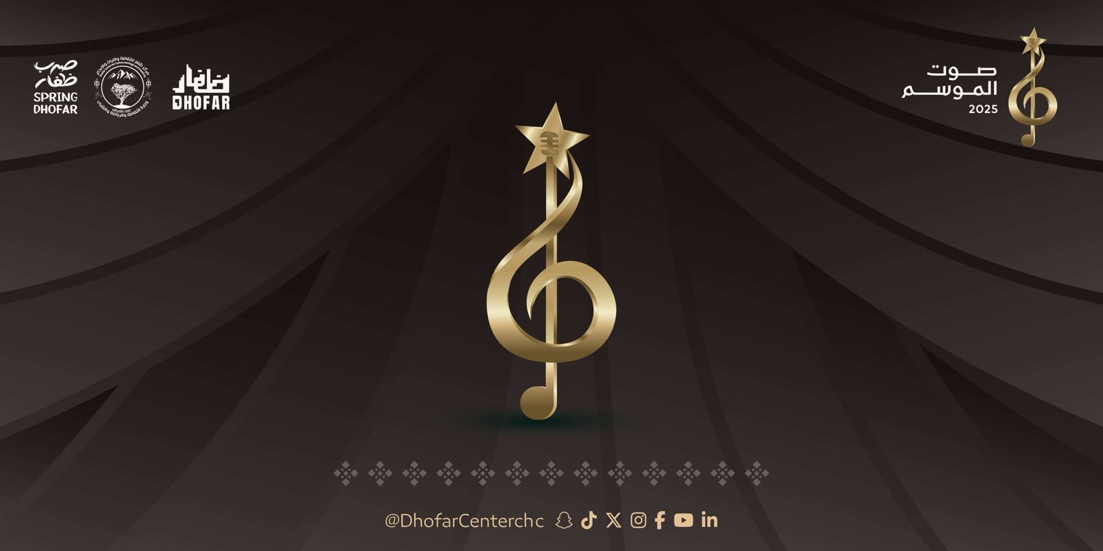 Dhofar%20Center%20chc